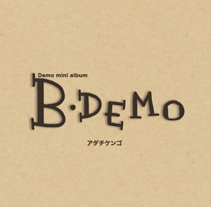 Demo mini album「B・DEMO」：photo