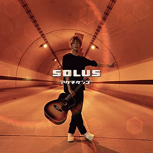 4th single SOLUS：photo